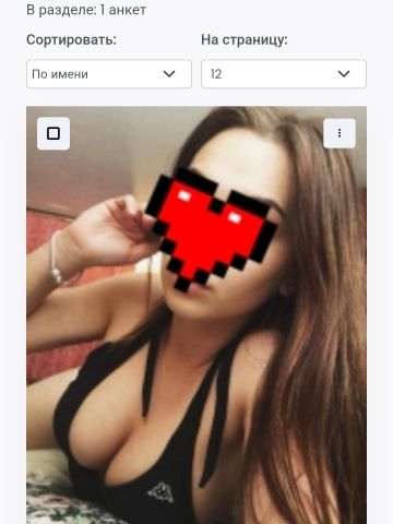 Анкета проститутки Ника - Фото 1, , 24 года, №359993